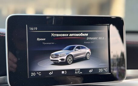 Mercedes-Benz GLC Coupe AMG, 2017 год, 3 650 000 рублей, 19 фотография