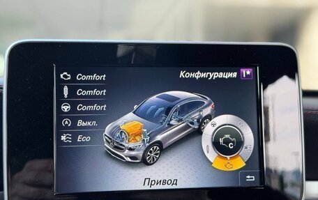 Mercedes-Benz GLC Coupe AMG, 2017 год, 3 650 000 рублей, 18 фотография