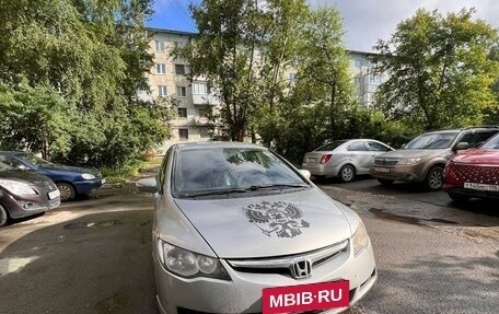 Honda Civic VIII, 2008 год, 540 000 рублей, 4 фотография
