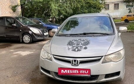 Honda Civic VIII, 2008 год, 540 000 рублей, 5 фотография