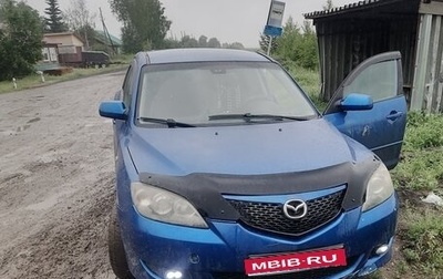 Mazda 3, 2004 год, 430 000 рублей, 1 фотография