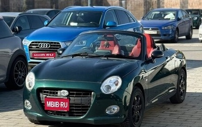 Daihatsu Copen II, 2017 год, 1 200 000 рублей, 1 фотография