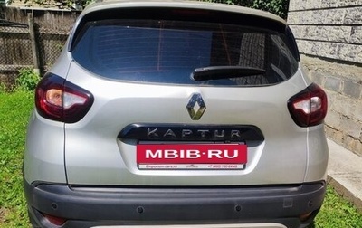 Renault Kaptur I рестайлинг, 2017 год, 1 500 000 рублей, 1 фотография