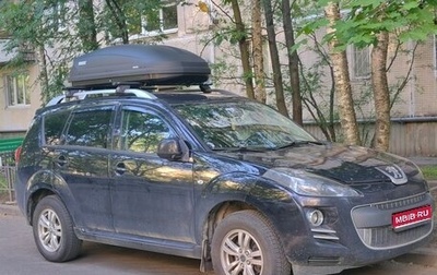 Peugeot 4007, 2008 год, 780 000 рублей, 1 фотография
