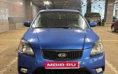 KIA Rio II, 2010 год, 590 000 рублей, 1 фотография