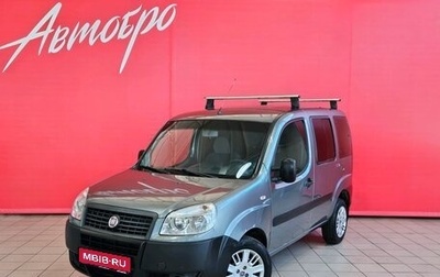 Fiat Doblo I, 2011 год, 647 000 рублей, 1 фотография