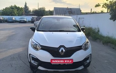 Renault Kaptur I рестайлинг, 2016 год, 1 620 000 рублей, 1 фотография