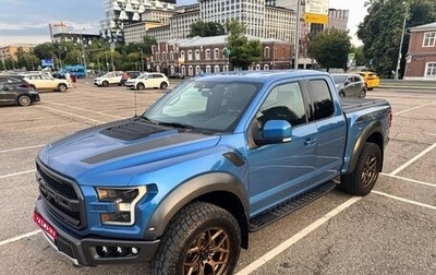 Ford F-150 XIII, 2019 год, 6 950 000 рублей, 1 фотография