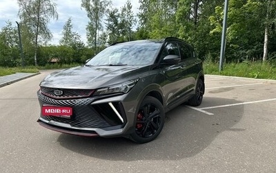 Geely Coolray I, 2024 год, 2 600 000 рублей, 1 фотография