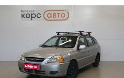 KIA Rio II, 2003 год, 249 000 рублей, 1 фотография