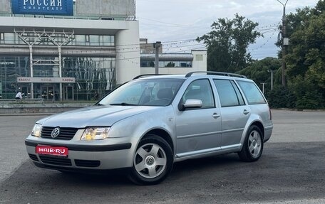 Volkswagen Jetta IV, 2001 год, 430 000 рублей, 1 фотография