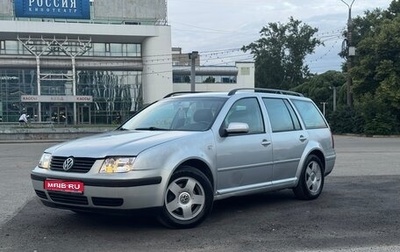 Volkswagen Jetta IV, 2001 год, 430 000 рублей, 1 фотография