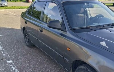 Hyundai Accent II, 2003 год, 250 000 рублей, 1 фотография