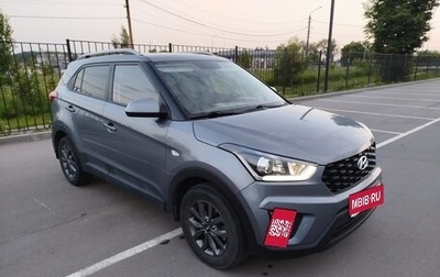 Hyundai Creta I рестайлинг, 2020 год, 1 830 000 рублей, 1 фотография