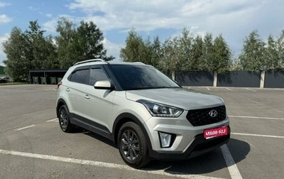 Hyundai Creta I рестайлинг, 2020 год, 1 790 000 рублей, 1 фотография