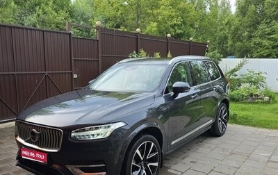 Volvo XC90 II рестайлинг, 2020 год, 5 000 000 рублей, 1 фотография