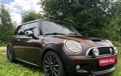MINI Hatch, 2009 год, 1 500 000 рублей, 1 фотография