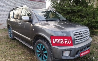 Infiniti QX56, 2008 год, 1 050 000 рублей, 1 фотография