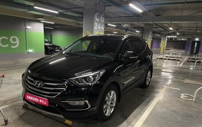 Hyundai Santa Fe III рестайлинг, 2015 год, 1 950 000 рублей, 1 фотография