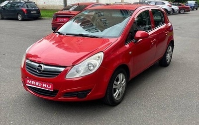 Opel Corsa D, 2008 год, 470 000 рублей, 1 фотография