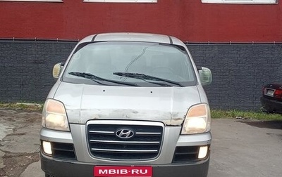 Hyundai Starex I рестайлинг, 2007 год, 650 000 рублей, 1 фотография