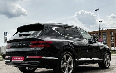 Genesis GV80 I, 2020 год, 6 500 000 рублей, 1 фотография