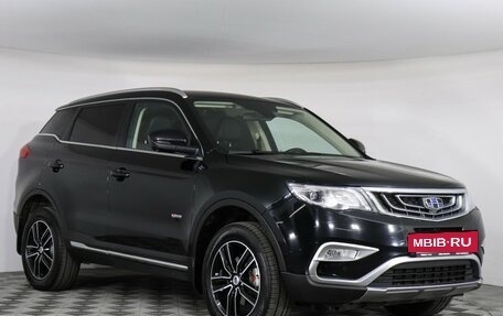 Geely Atlas I, 2020 год, 1 469 000 рублей, 3 фотография