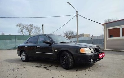 KIA Magentis I, 2004 год, 210 000 рублей, 1 фотография