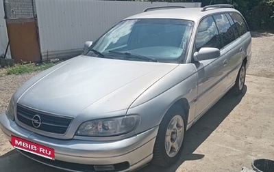 Opel Omega B, 2000 год, 365 000 рублей, 1 фотография