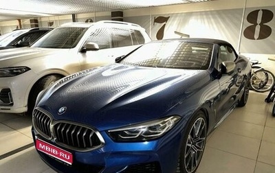 BMW 8 серия, 2020 год, 8 800 000 рублей, 1 фотография