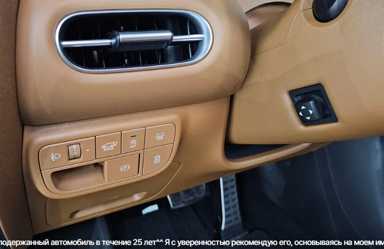 Hyundai Palisade I, 2024 год, 7 500 000 рублей, 14 фотография