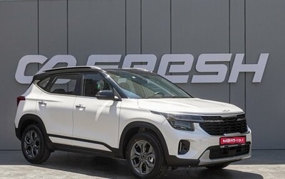 KIA Seltos I, 2025 год, 2 625 000 рублей, 1 фотография