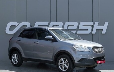 SsangYong Actyon II рестайлинг, 2012 год, 993 000 рублей, 1 фотография