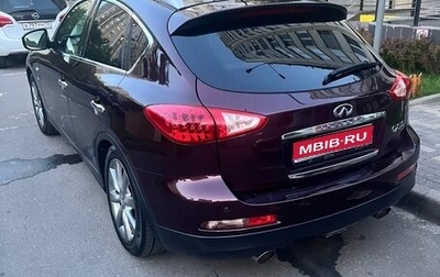Infiniti QX50 I рестайлинг, 2014 год, 1 920 000 рублей, 1 фотография