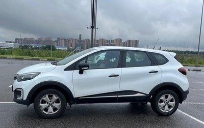 Renault Kaptur I рестайлинг, 2019 год, 1 250 000 рублей, 1 фотография