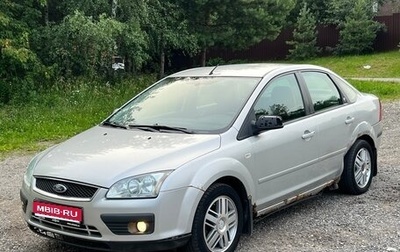 Ford Focus II рестайлинг, 2006 год, 295 000 рублей, 1 фотография