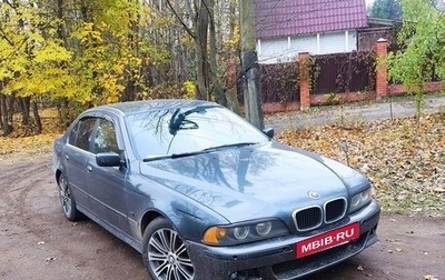 BMW 5 серия, 2000 год, 550 000 рублей, 1 фотография