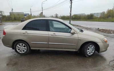 KIA Cerato I, 2006 год, 420 000 рублей, 1 фотография