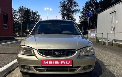 Hyundai Accent II, 2004 год, 365 000 рублей, 1 фотография