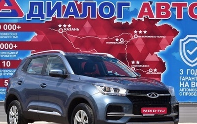 Chery Tiggo 4 I рестайлинг, 2021 год, 1 280 000 рублей, 1 фотография