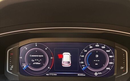 Volkswagen Tiguan II, 2020 год, 3 100 000 рублей, 5 фотография