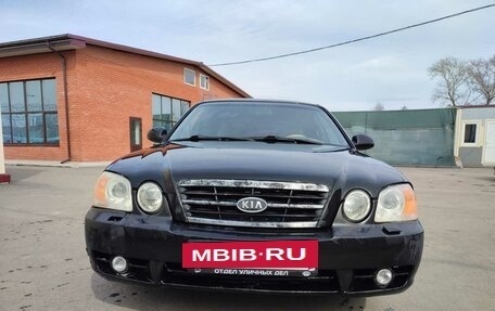 KIA Magentis I, 2004 год, 210 000 рублей, 7 фотография