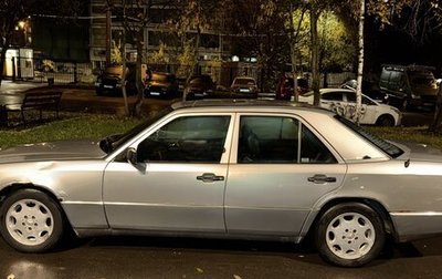 Mercedes-Benz E-Класс, 1993 год, 200 000 рублей, 1 фотография