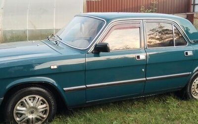 ГАЗ 3110 «Волга», 2000 год, 200 000 рублей, 1 фотография
