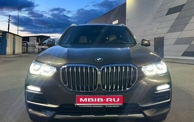 BMW X5, 2020 год, 7 500 000 рублей, 1 фотография