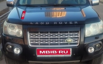 Land Rover Freelander II рестайлинг 2, 2007 год, 849 000 рублей, 1 фотография