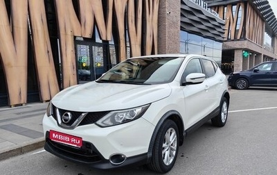 Nissan Qashqai, 2017 год, 1 630 000 рублей, 1 фотография