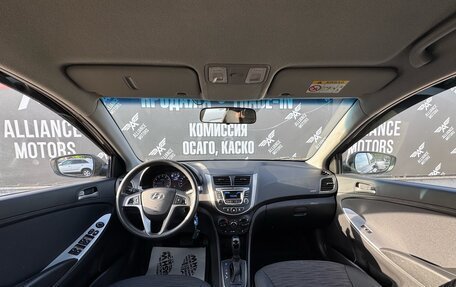 Hyundai Solaris II рестайлинг, 2016 год, 999 000 рублей, 12 фотография