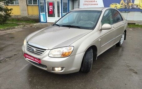 KIA Cerato I, 2006 год, 420 000 рублей, 3 фотография