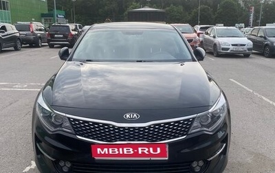 KIA Optima IV, 2016 год, 1 750 000 рублей, 1 фотография